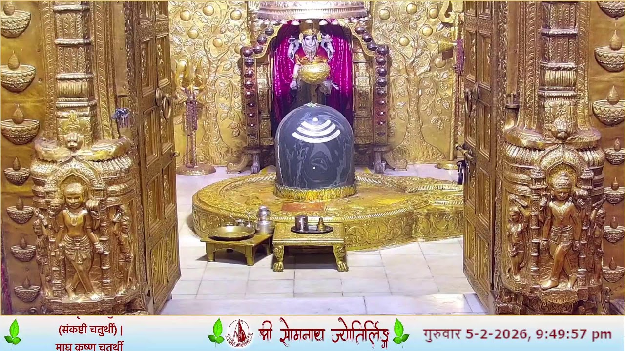 🔴 Live Darshan - Shree Somnath Temple, First Jyotirlinga - 05- February-2026