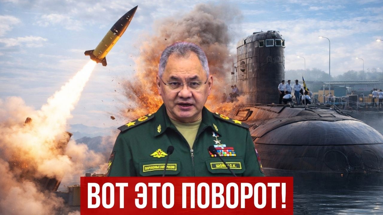 ATACMS потопил 