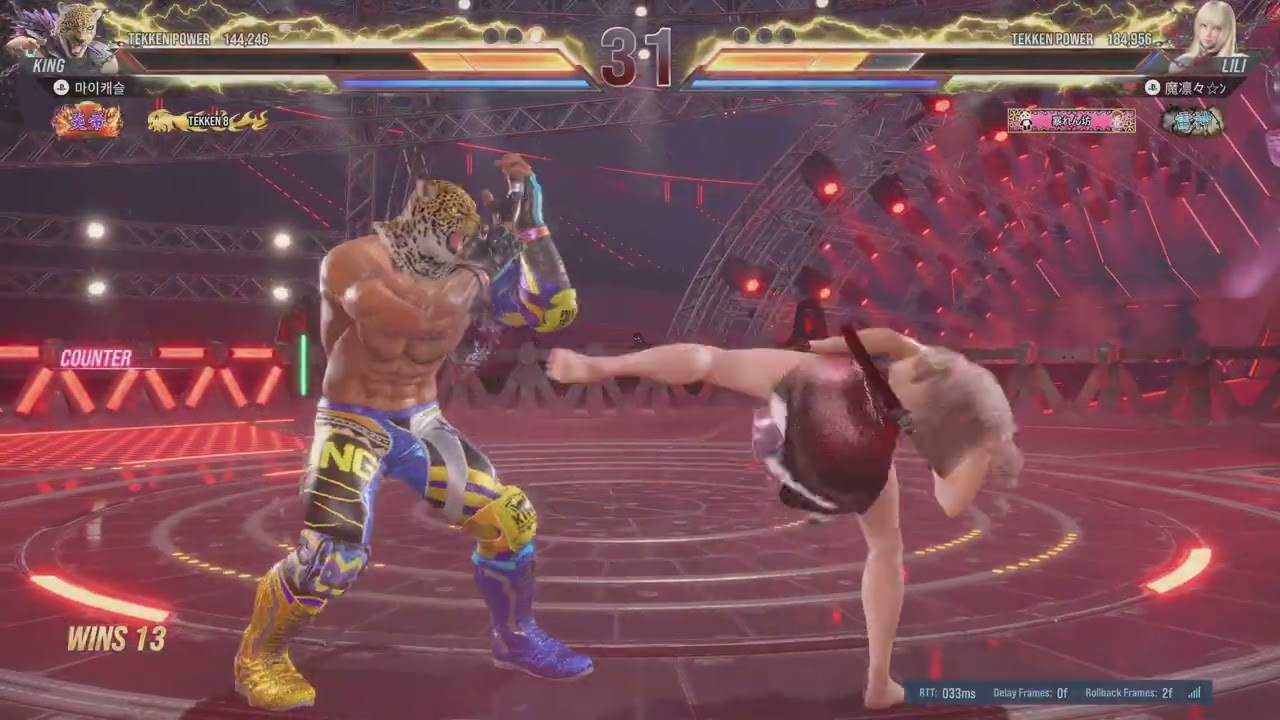 TEKKEN8_20260308004735