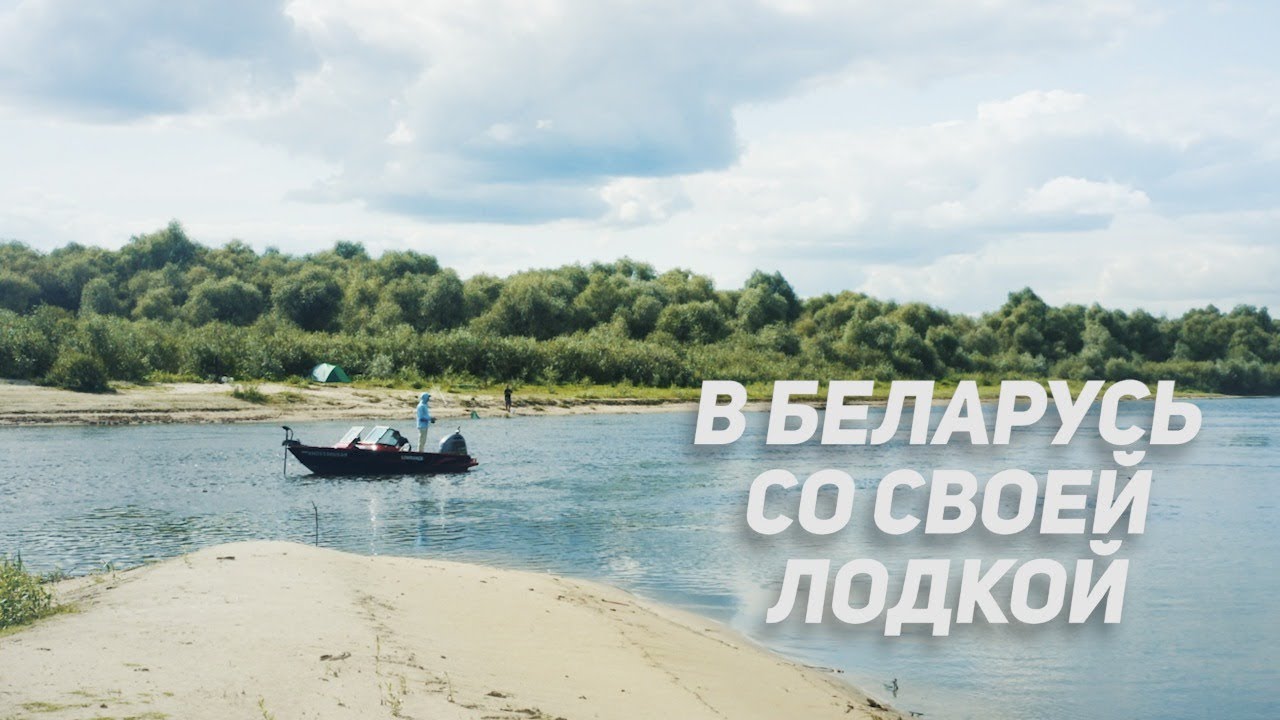 Рыбалка на речке Припять. Беларусь.  Рыбий жЫр