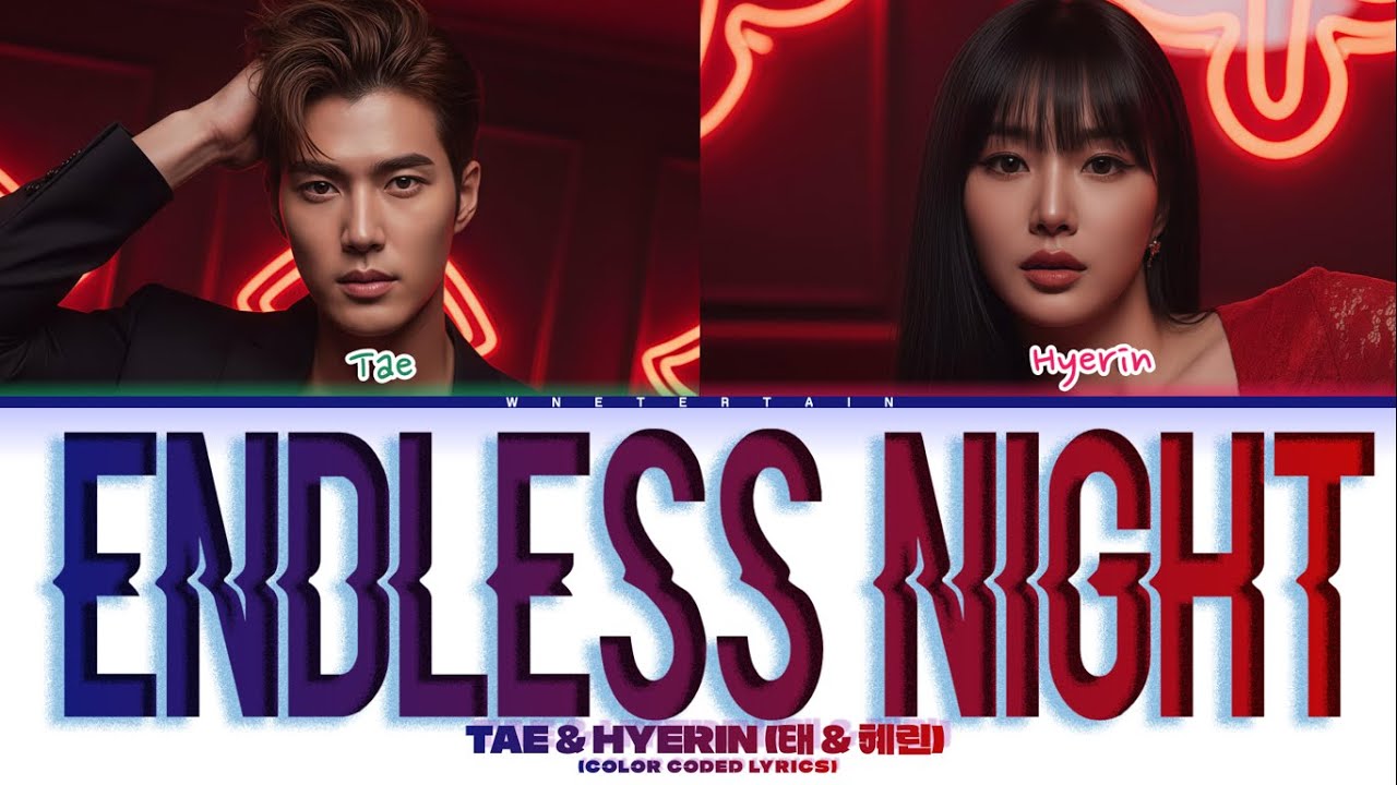 TAE (태) (BYZ) Hyerin (혜린) (G-LAND) 'Endless Night' (Color Coded Lyrics)