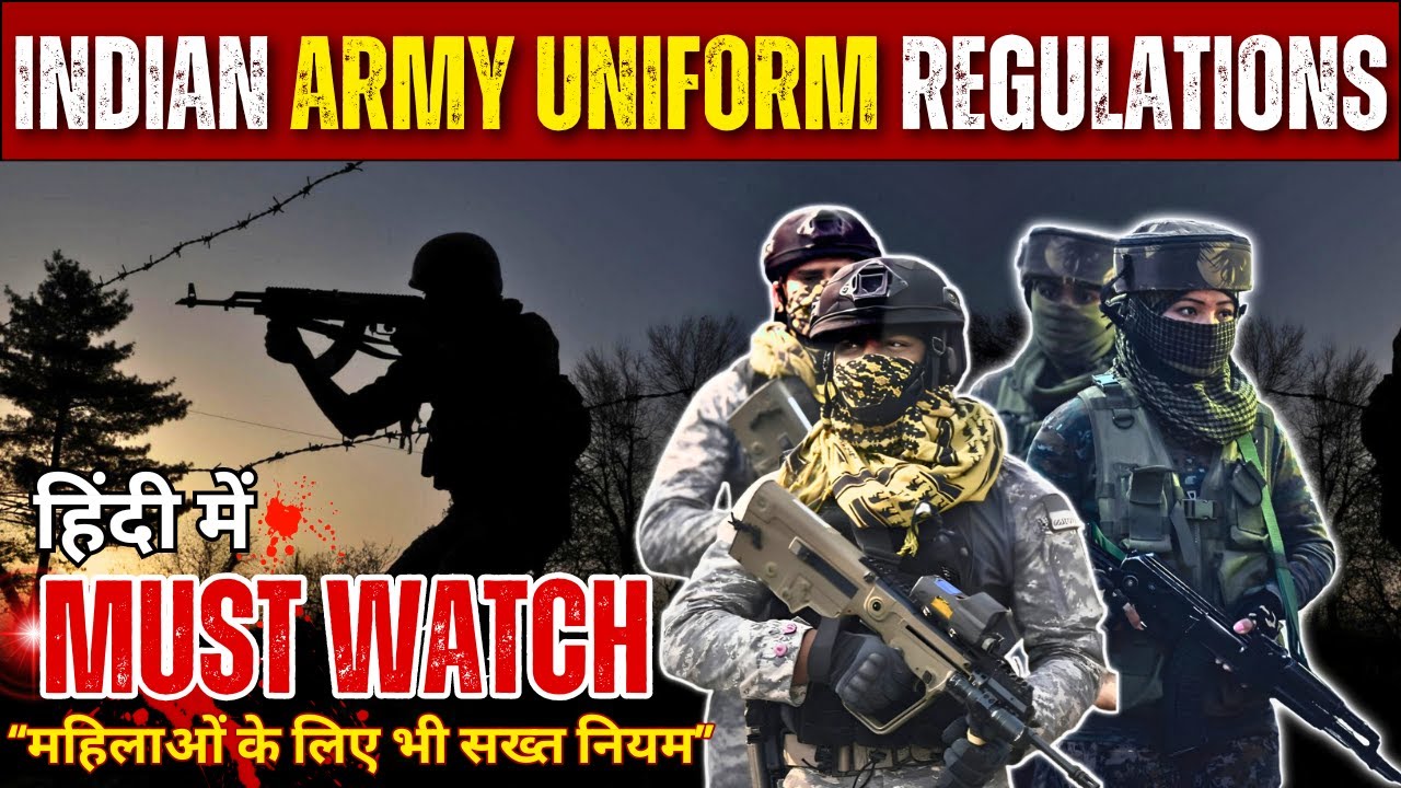 Indian Army Dress Regulations Explained | In Hindi