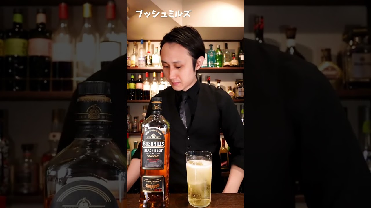 ブッシュミルズ ブラックブッシュ｜Bushmills Black Bush
