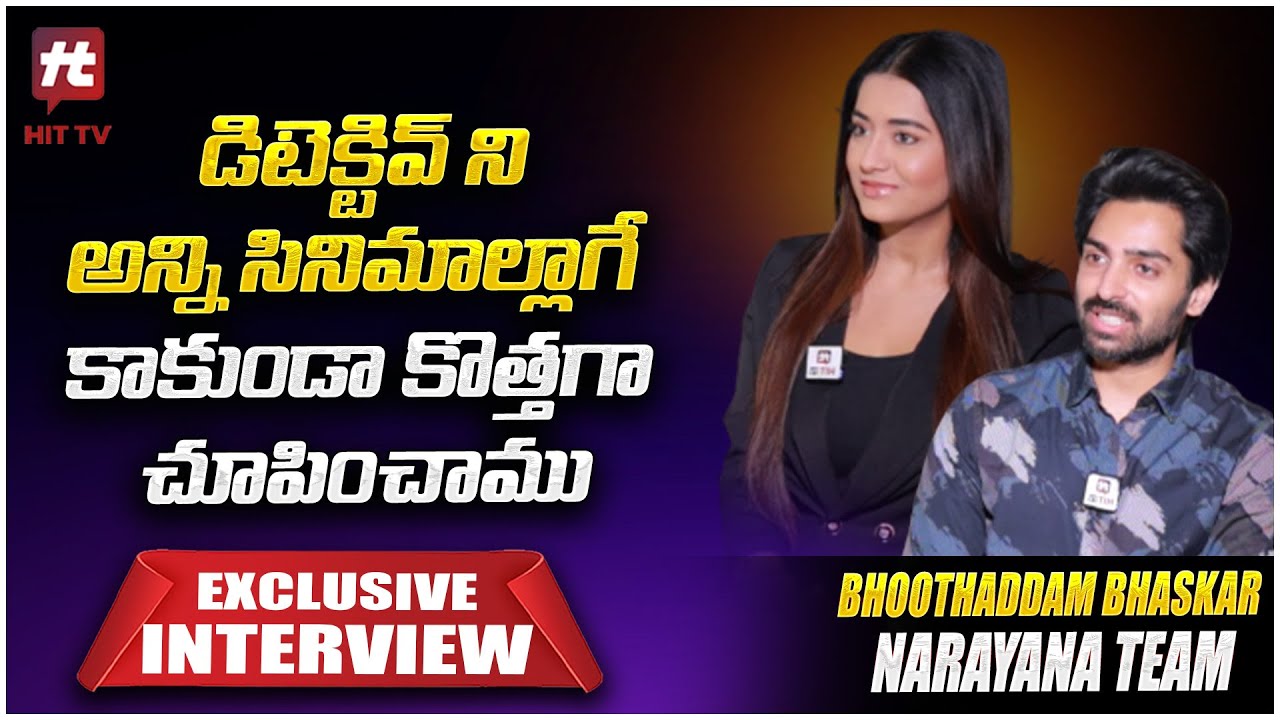 Bhoothaddam Bhaskar Narayana Team Exclusive Interview | Shiva Kandukuri | Rashi Singh | Hit Tv