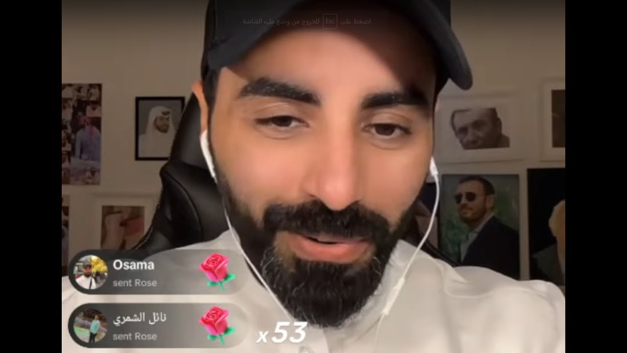 رائد ابو فتيان و ناصر الوبير  بث مباشر الان 1\27