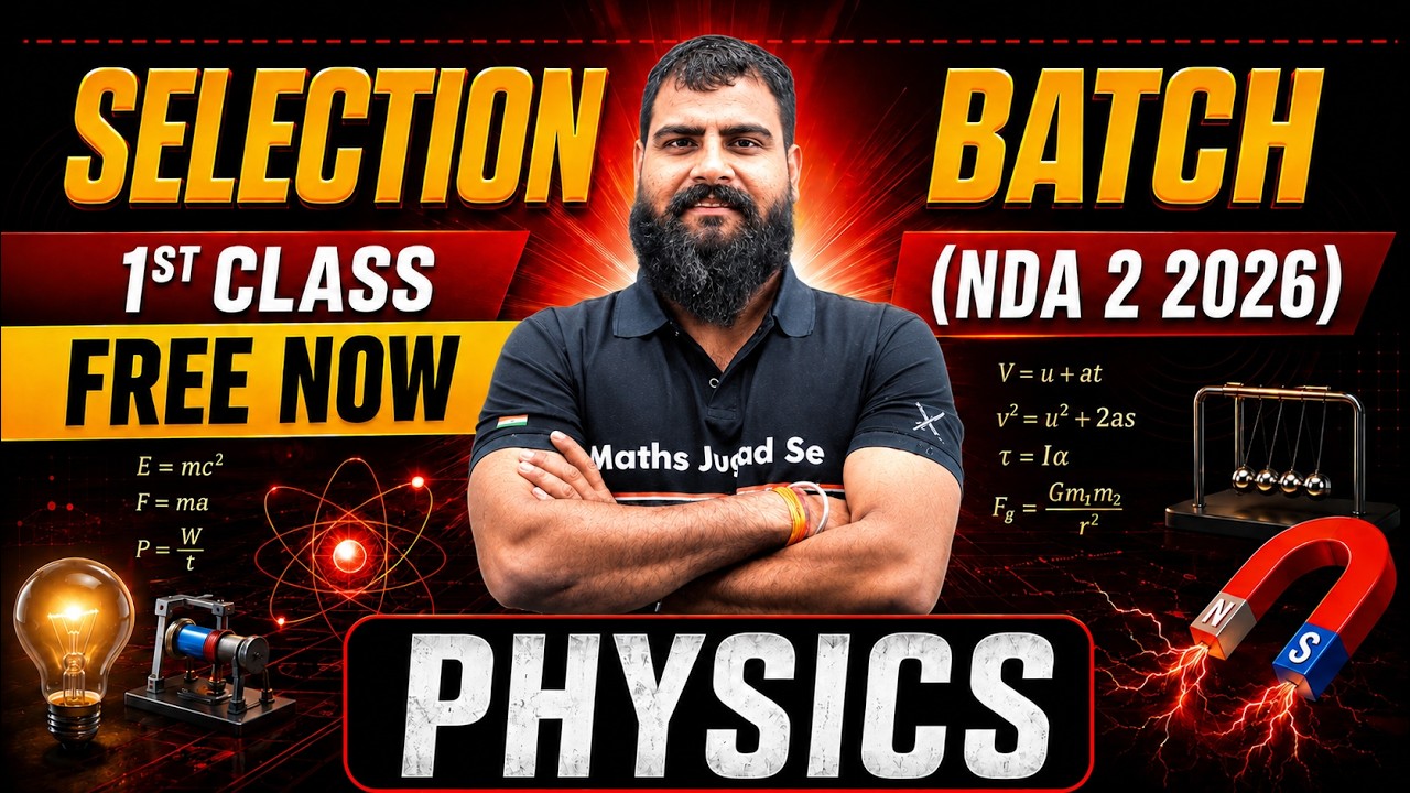 NDA 2 2026 Physics 1D Motion ⚡ | NDA 2 2026 Physics💪 | NDA 2 2026 Free YouTube Batch