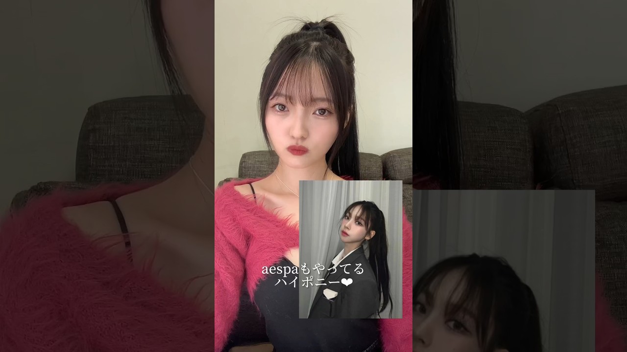 【簡単❤︎】aespaもやってるハイポニーテール💇🏻&zwj;♀️💗#shorts #ヘアアレンジ #ヘアアレンジ簡単 #aespa #韓国アイドル