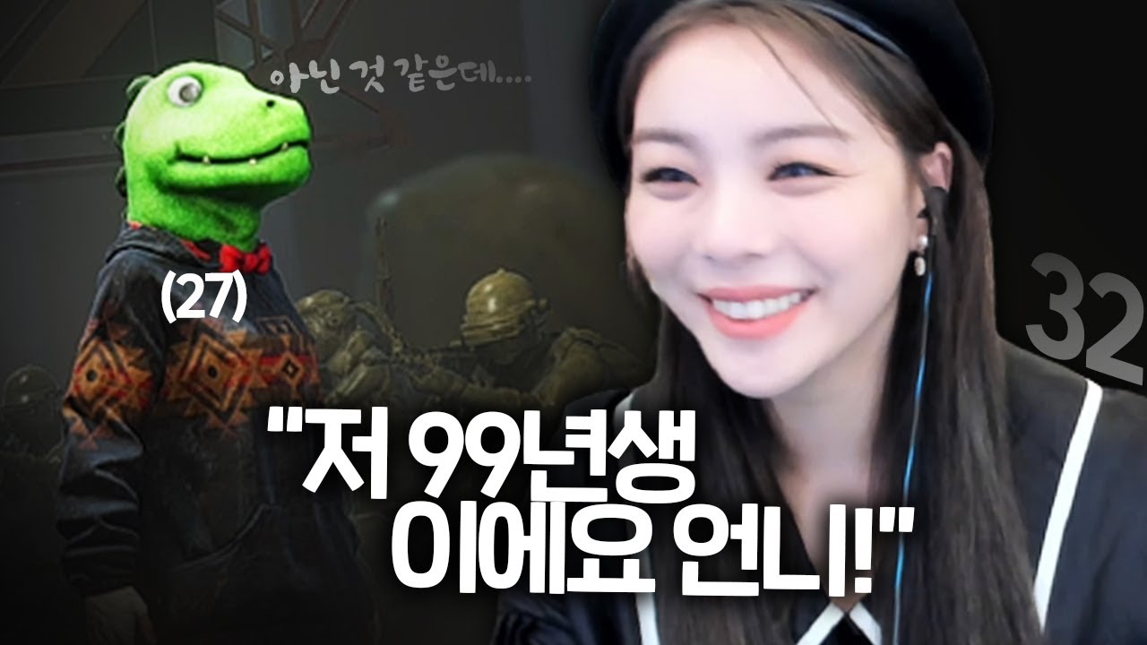 [배그] 랜덤듀오에서 나이를 속여봤습니다.