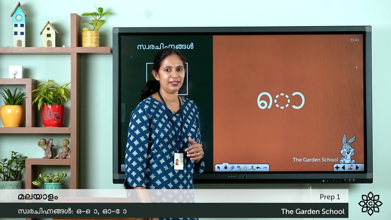 Prep 1 Malayalam സ്വരചിഹ്നങ്ങൾ Swarachinnangal ഒ  ൊ, ഓ  ോ | Explained in Malayalam | Aksharamala