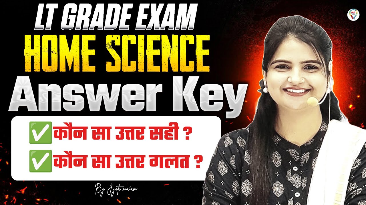 LT GRADE HOME SCIENCE ANSWER KEY 2025 | UP LT GRADE HOME SCIENCE PAPER ANALYSIS | BY JYOTI MAM