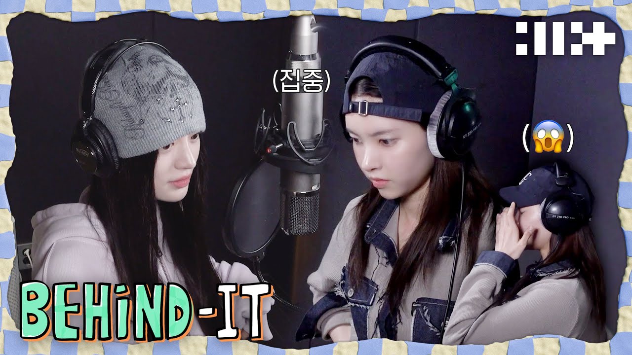 완벽한 두아리를을 찾아서... | '빌려온 고양이 (Do the Dance)' 녹음 비하인드 | ILLIT (아일릿) [BEHIND-IT]