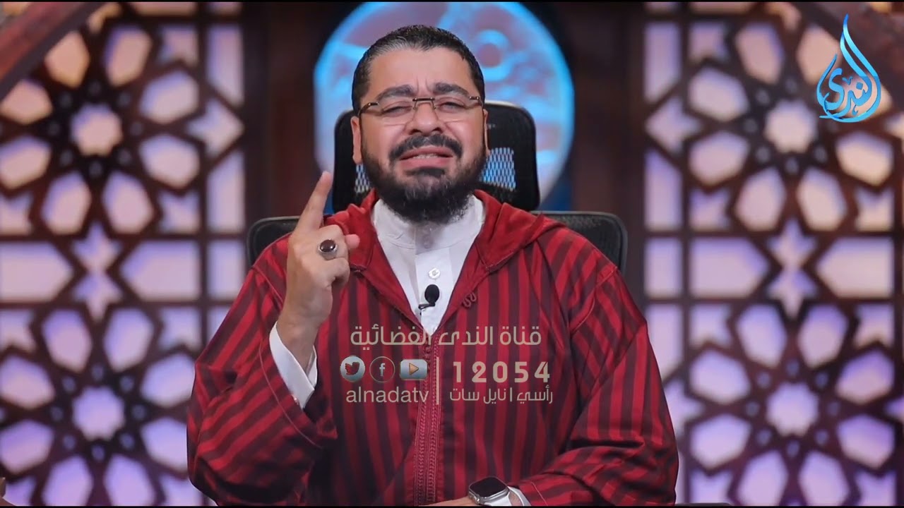 تشاهدون في رمضان 🌙على شاشة قناة الندى 📺🎙️ائمة الهدي | الدكتور رامي عيسى