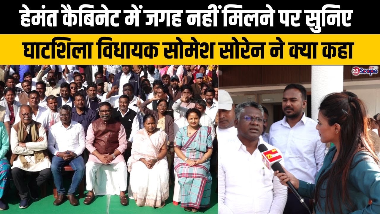 CM हेमंत से मुलाकात करने पहुंचे नवनियुक्त विधायक सोमेश सोरेन, जानिये CM ने क्या दिया आश्वासन…