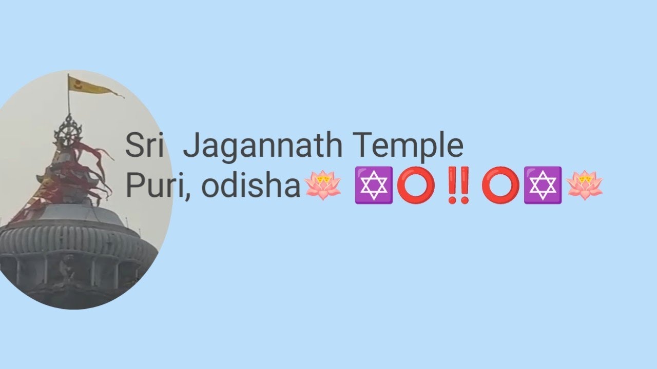Sri Jagannath Temple Puri, odisha 31.1.2026