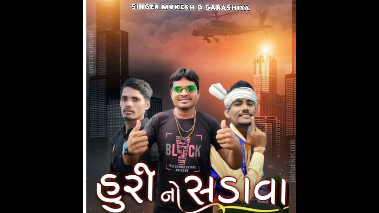 Huri No Sadhavo