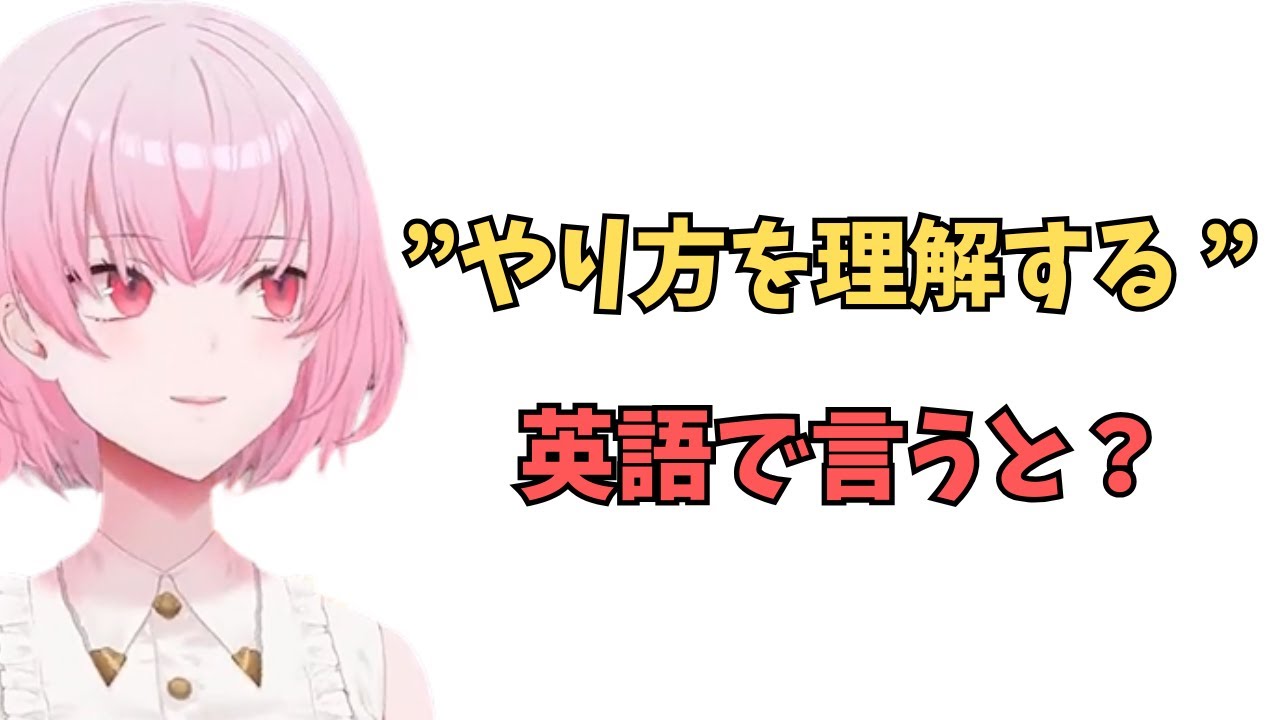 ホロライブで英語リスニング【