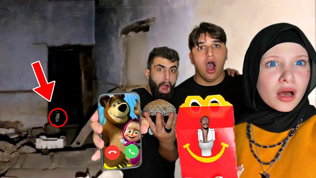 طلبت انا وبودي وجبة سكيبيدي تواليت داخل البيت المسكون!!مخيف