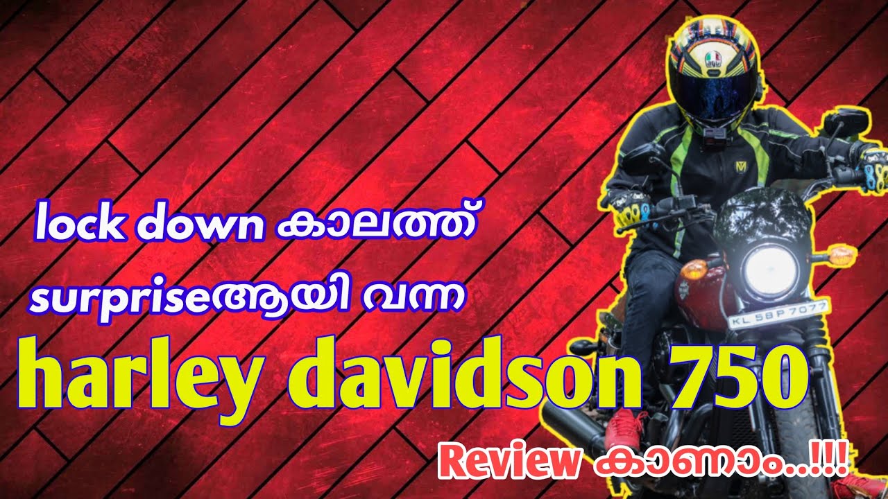 Surprise കിട്ടിയ ബൈക്ക് 😚 || harley davidson Street 750 Malayalam Review