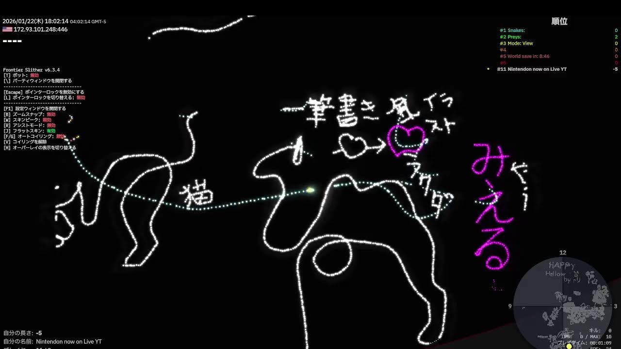 スリザリオ normal ＆ enjoy sometime drawing server by Nintendon Live