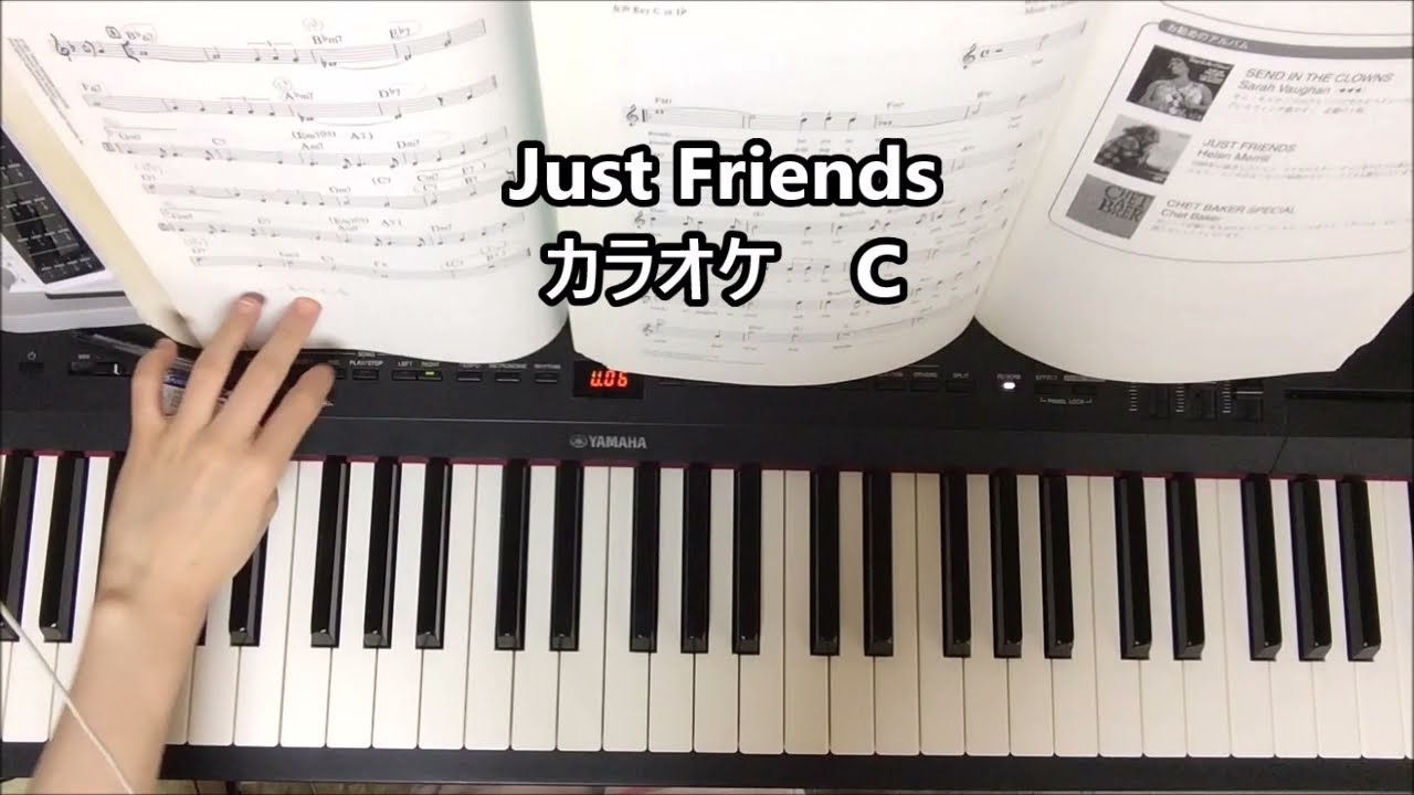 「Just Friends」カラオケC（女性ボーカルキー）