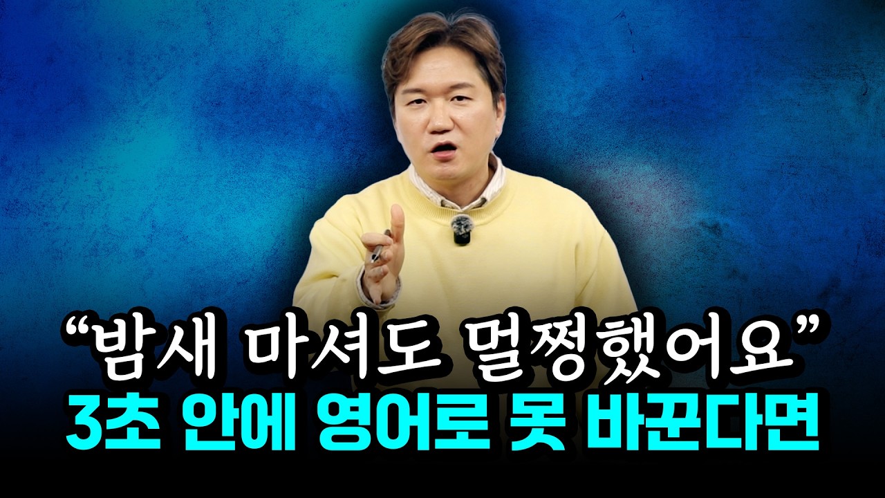 한국어 문장 영어로 바꾸기 2