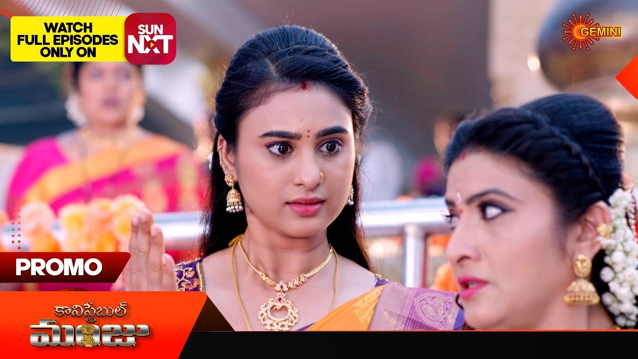 Constable Manju - Promo | 06 Mar 2026 | Telugu Serial | Gemini TV