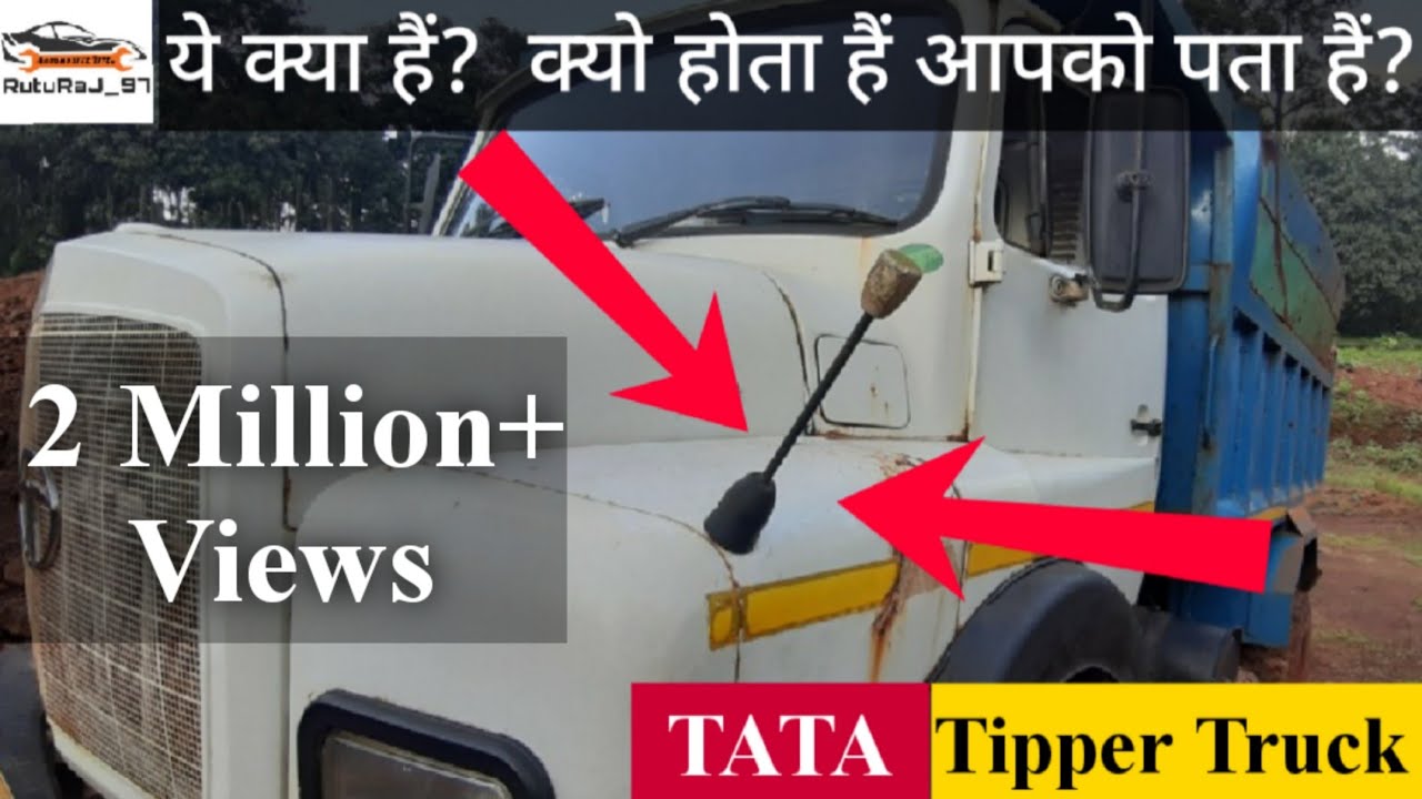 Tata SE 1613 Tipper Truck| Tata SK 1613 Tipper Truck| Tata 1613| 1613| Tipper Truck|Truck|1613 Truck