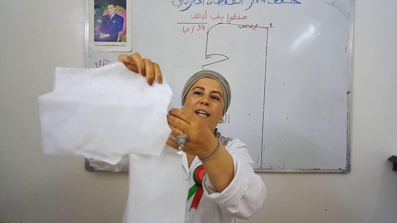 مونطوا بقب لاصق بطريقة جد مبسطة وسهلة