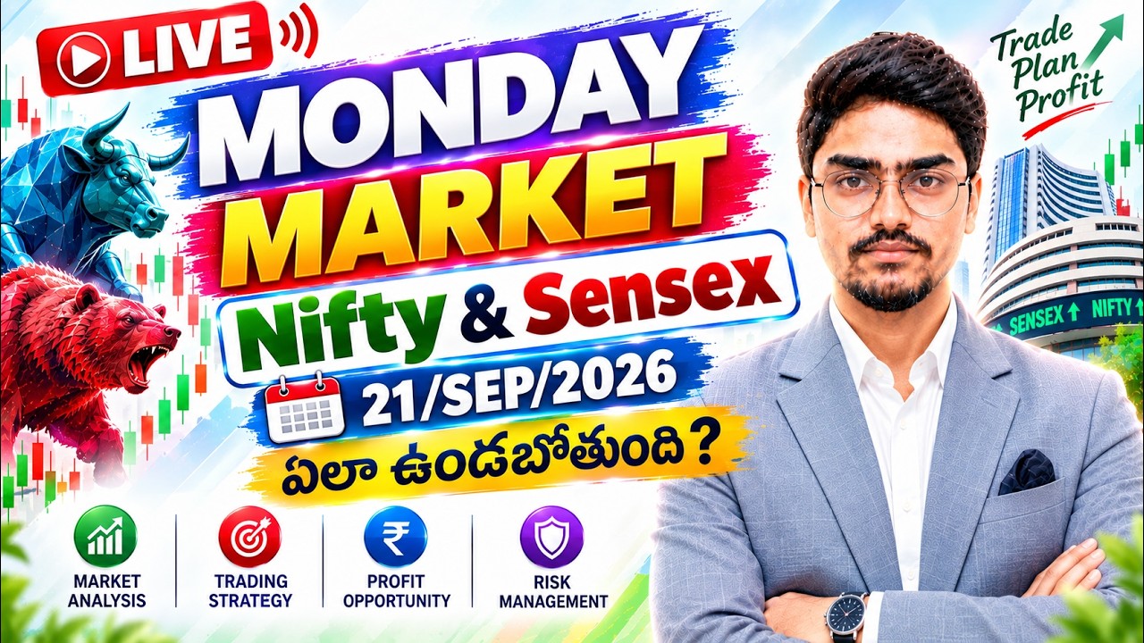 Monday MARKET GAP OR DOWN? 🔥 NIFTY & SENSEX | 20 SEP 2026 | Tomorrow Market Prediction