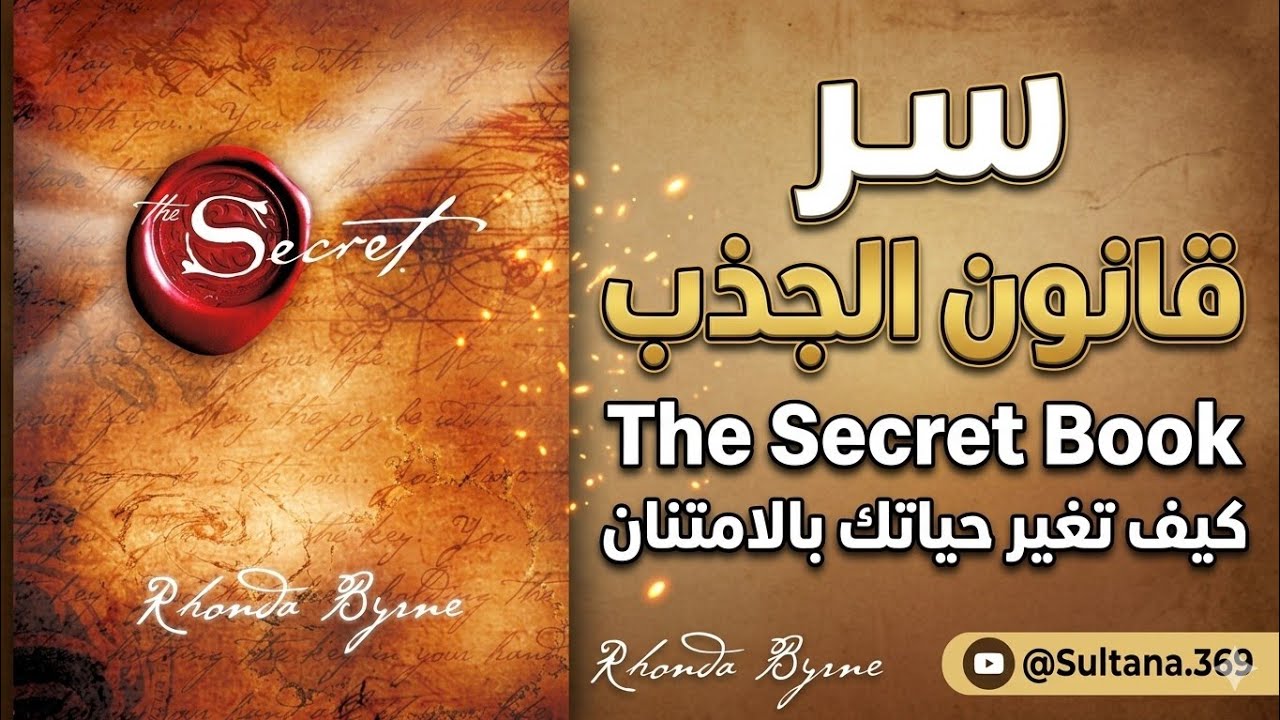 #ملخص #كتاب 