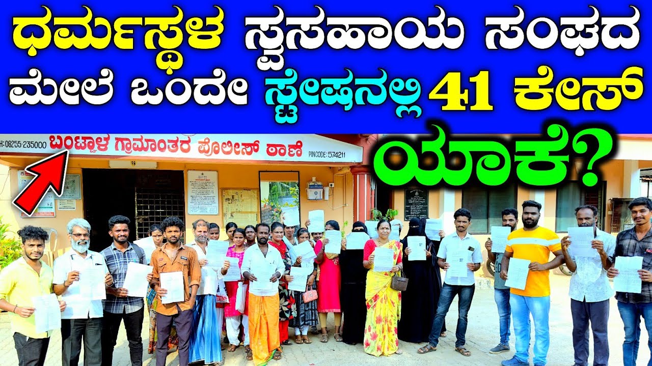 ಸಿವಿಲ್ ಕೋರ್ಟ್ನಲ್ಲಿ ತೀರ್ಮಾನ ಆಗುವವರಿಗೆ ನಾವು ಸಂಘದ ಹಣ ಕಟ್ಟುವುದಿಲ್ಲ.