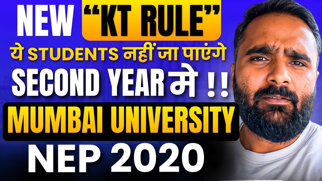 Mumbai University New KT Rule 2026 | कौन Second Year में नहीं जा पाएगा? | Pradeep Giri Sir