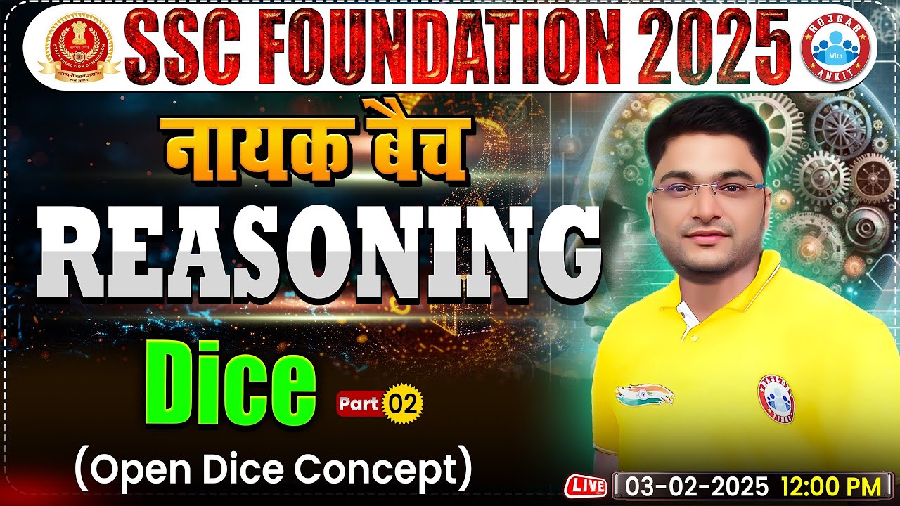 Dice Reasoning for SSC CGL, CHSL, CPO, MTS, Steno 2025 | SSC Reasoning By Shobhit Bhardwaj Sir