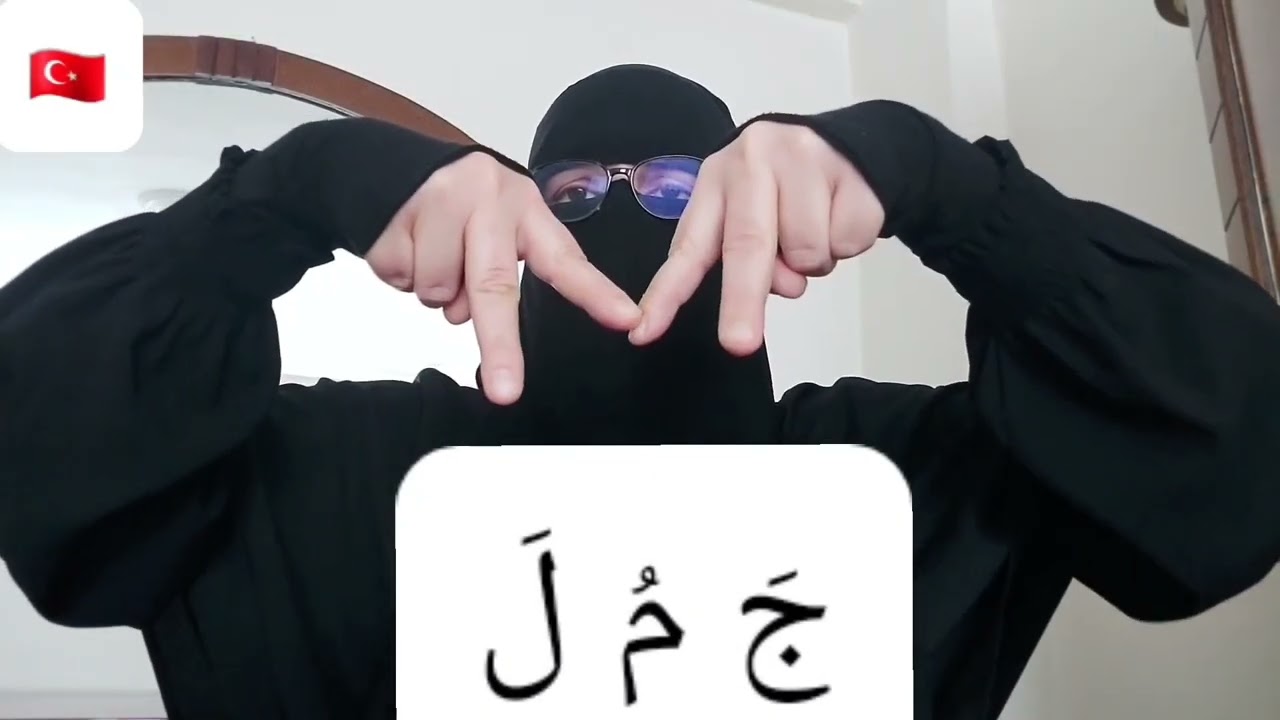 4️⃣ 🇹🇷 TÜRKÇE 🤙ARAPÇA ÖTRE ُ