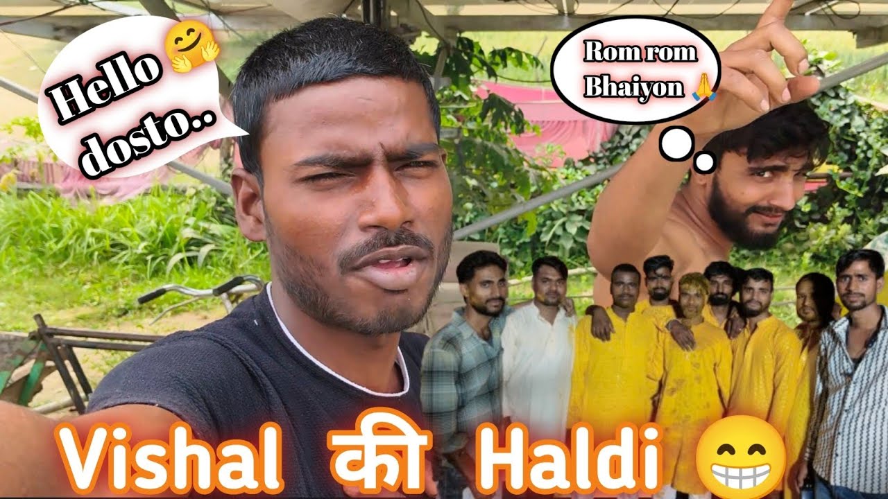 Vishal की हल्दी😜😜