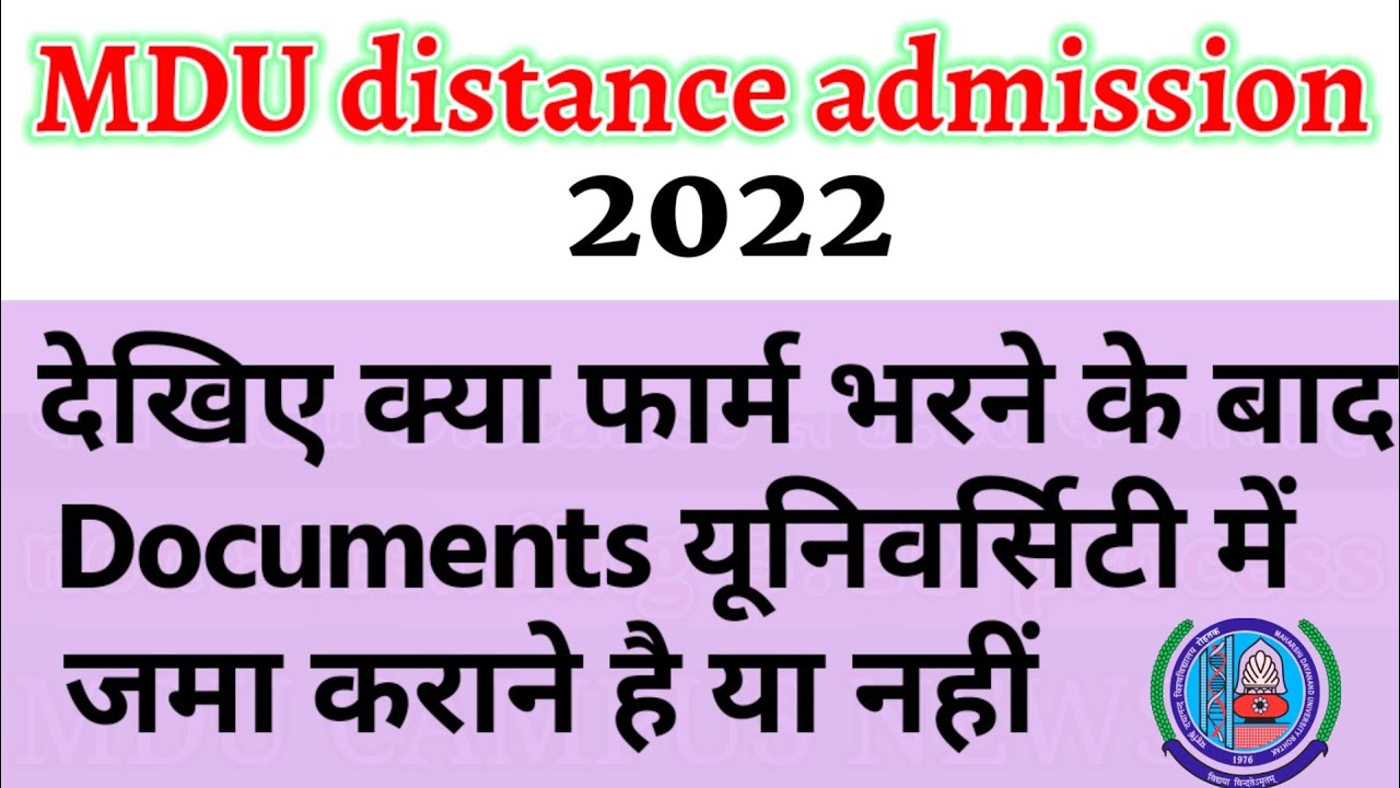 mdu distance documents submission || yes or not || mdu dde admission 2022 || mdu distance process