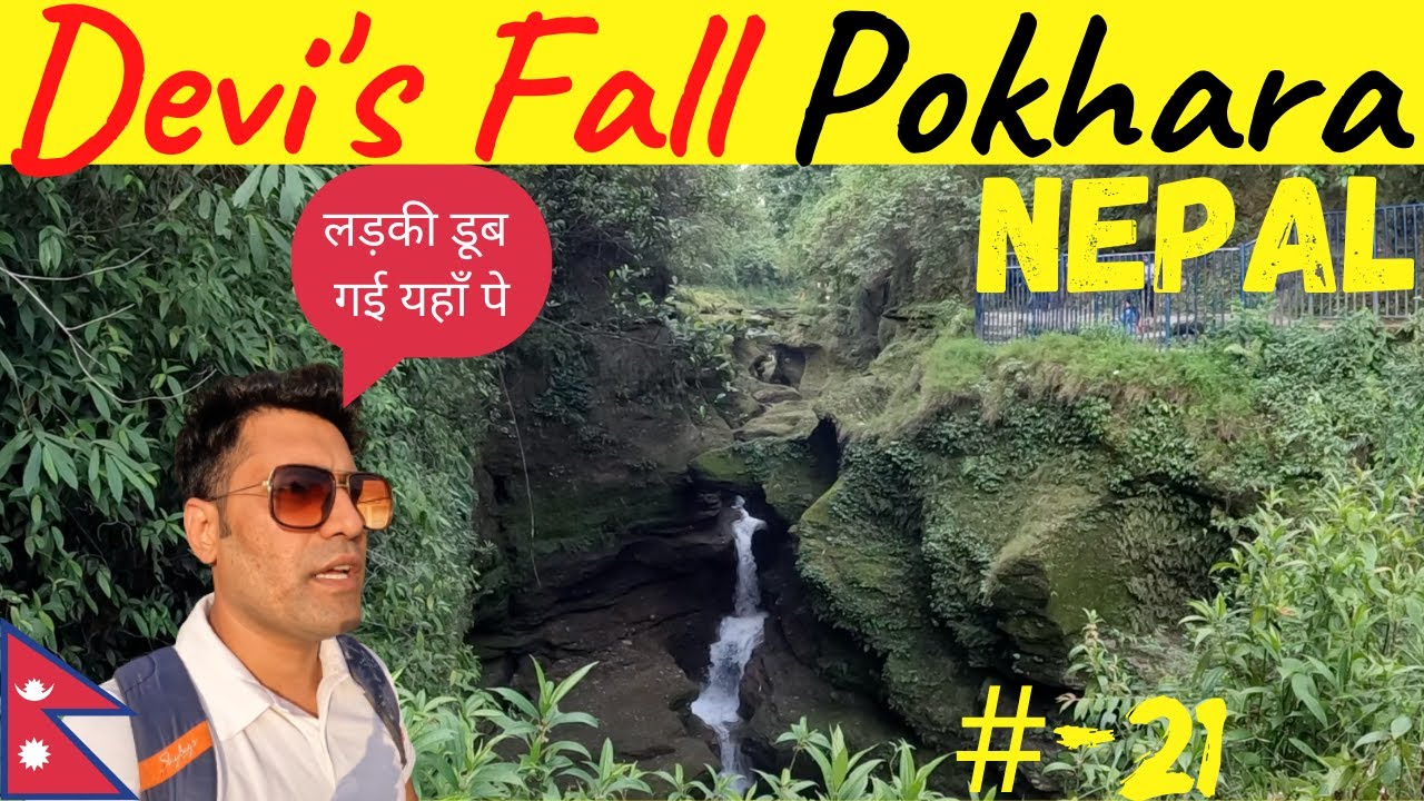 🇳🇵Story of Davi's Fall Pokhara | लड़की डूब गई यहाँ पे | Devi's Fall | True Story Nepal 4K