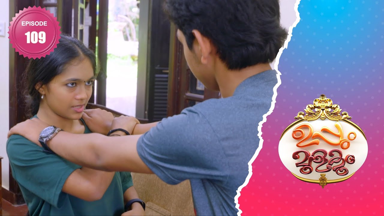 Uppum Mulakum 2│Flowers│EP# 109