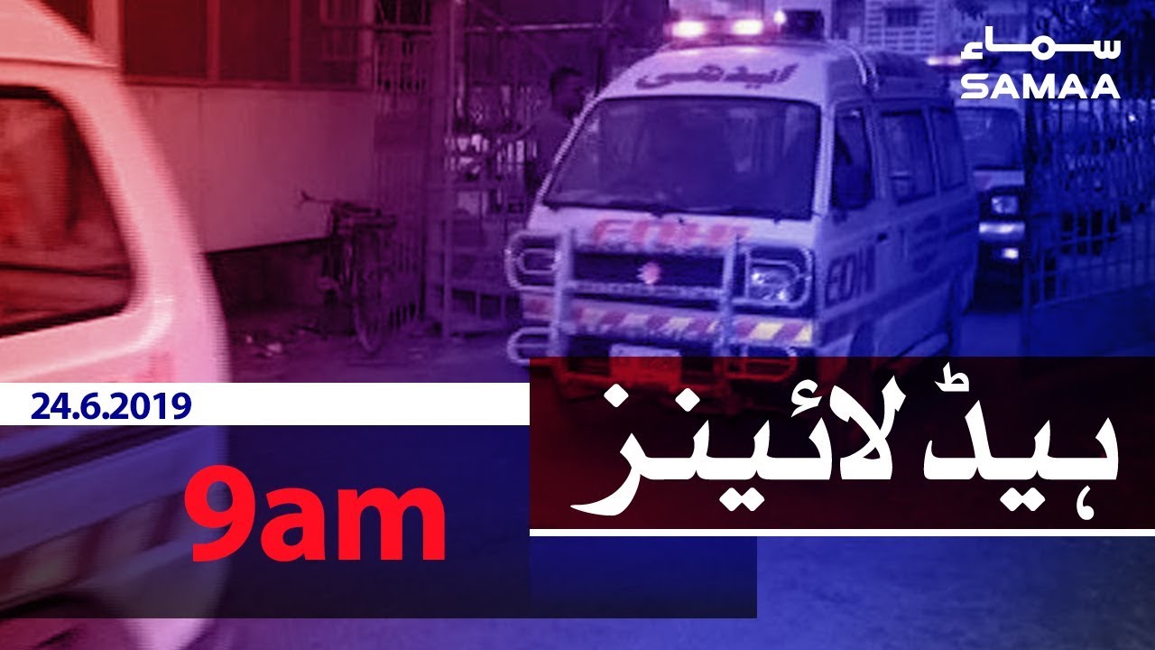 Samaa Headlines - 9AM -24 June 2019