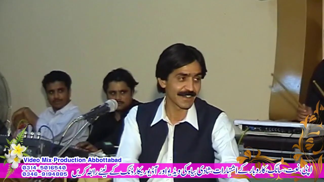 Pashto New Song Ghuzal Hindko Song || Pahari Mahiye  Hazara Desi Mehfil Saraiki Tappay 2023