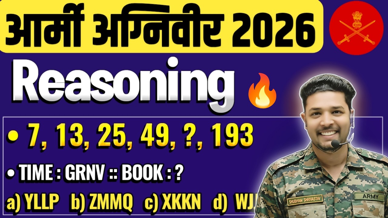 Army Agniveer 2026 / Army Agniveer Reasoning Questions 2026 / Reasoning For Army Agniveer 2026
