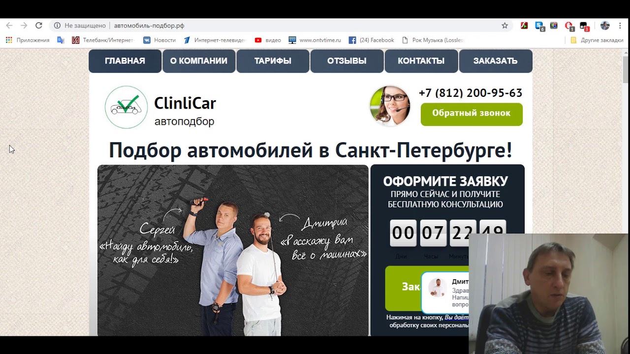 Часть 1. Реалити. Как Я покупаю подержанный автомобиль Kia ceed SW 2010 г.