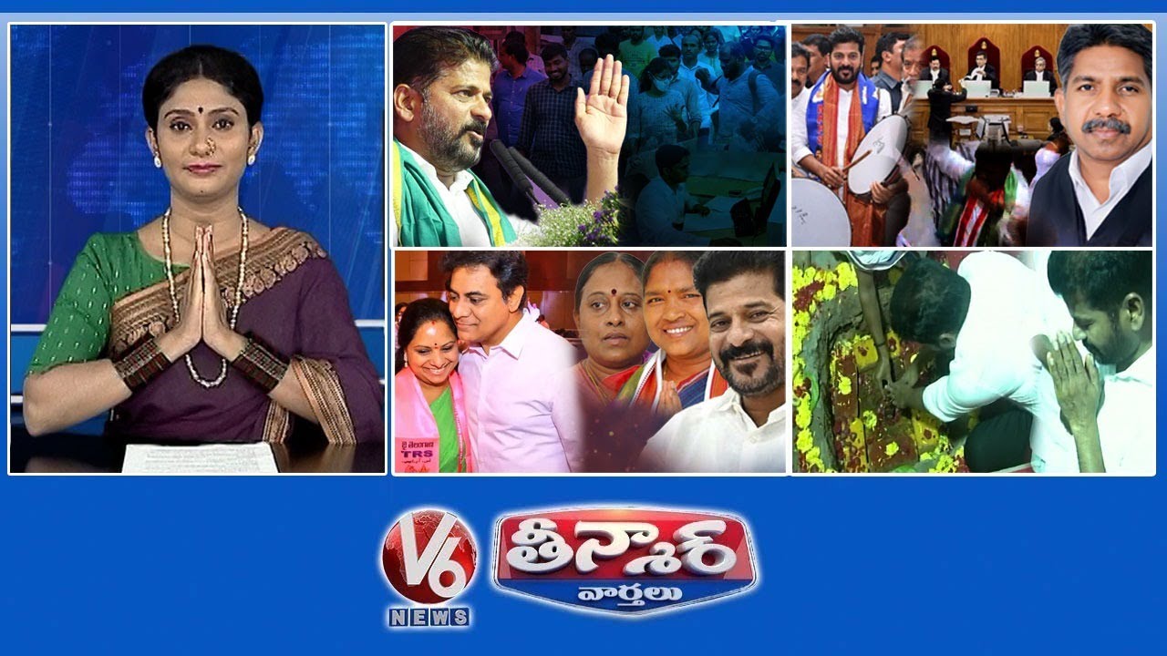 Telangana Job Calender | SC Classification | CM Revanth - Assembly | Skill University | V6 Teenmaar