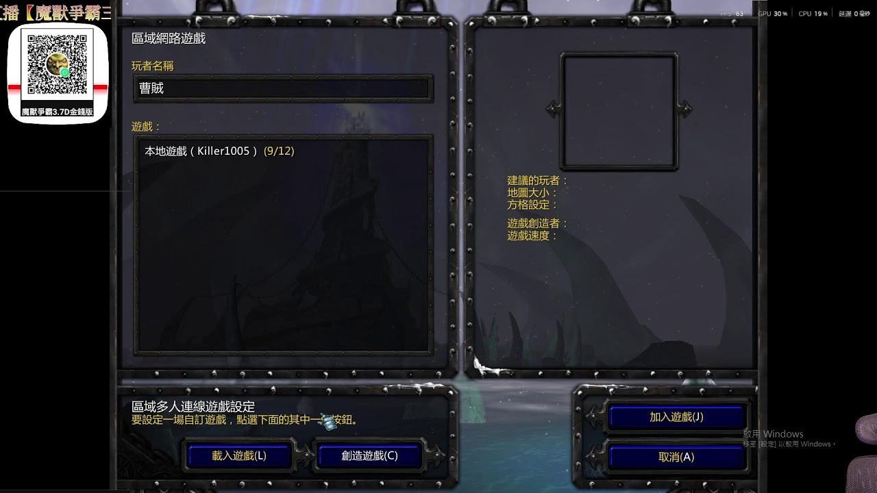 🗗
春節三國大亂鬥 [魔獸爭霸三國3.7XD] 全英雄隨機，張飛舞獅助陣，曹公子發紅包260216