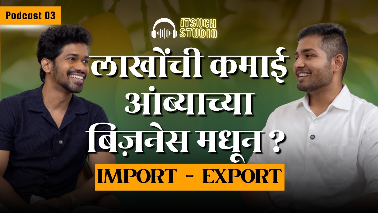 लाखोंची कमाई आंब्याच्या Business मधून | Alphonso Mango Import- Export  Business | Marathi Podcast
