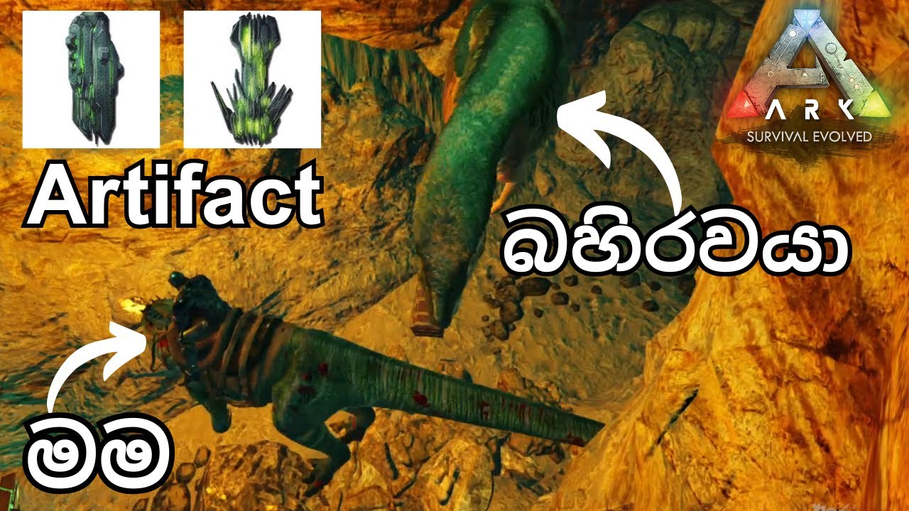 Cave ගියා | ARK: Survival Evolved - Sinhala Gameplay | ft. @Gamester__ @DRMaxWaveGaming