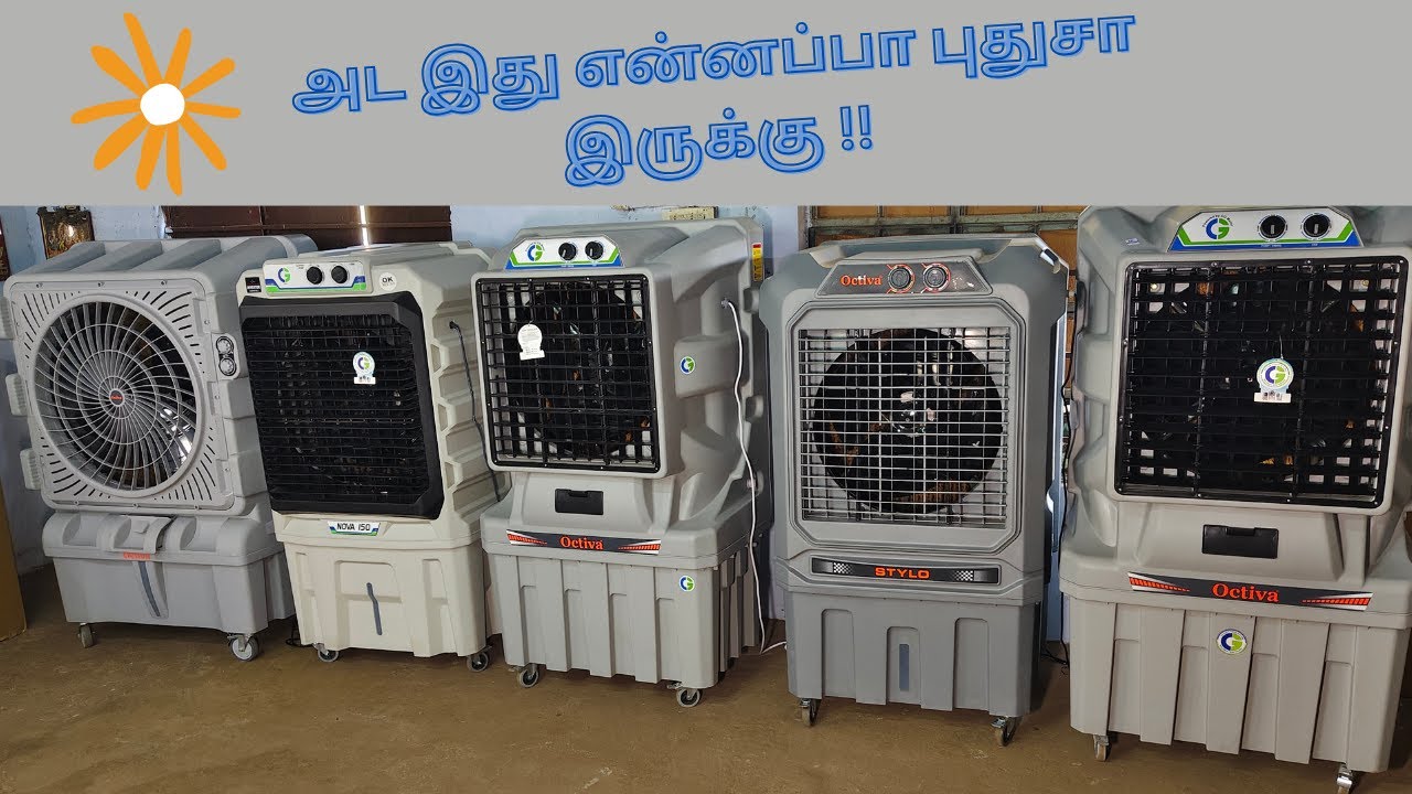 Commercial Air Cooler demo in Tamil | Tent Air Coolers | Jambo Air Coolers