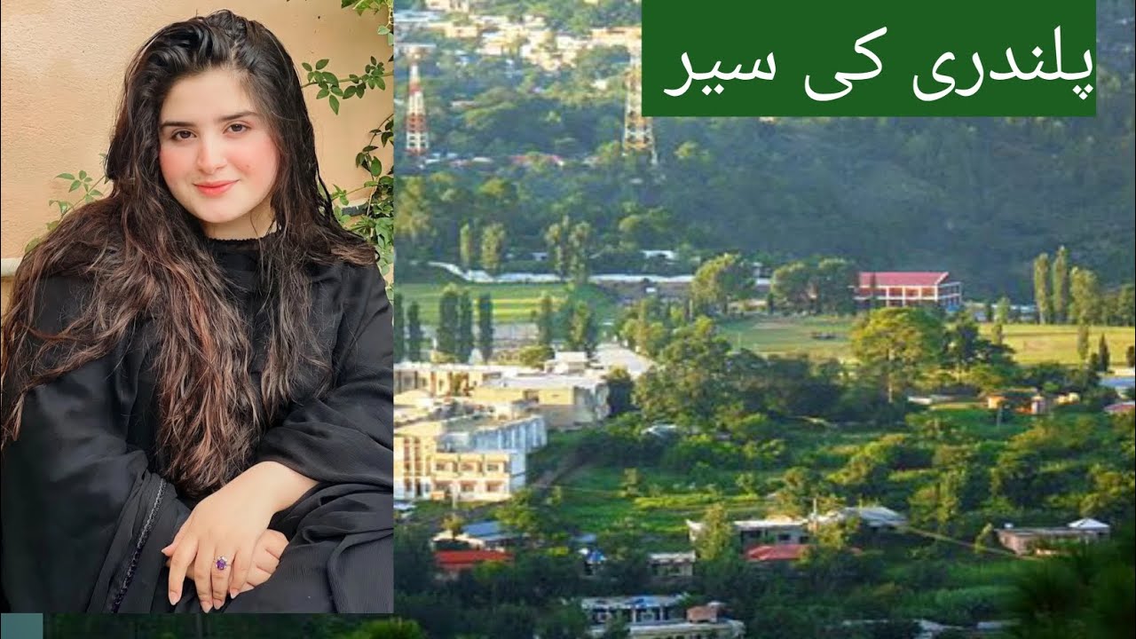 Palandri City Tour | Palandri History in urdu | #Palandri