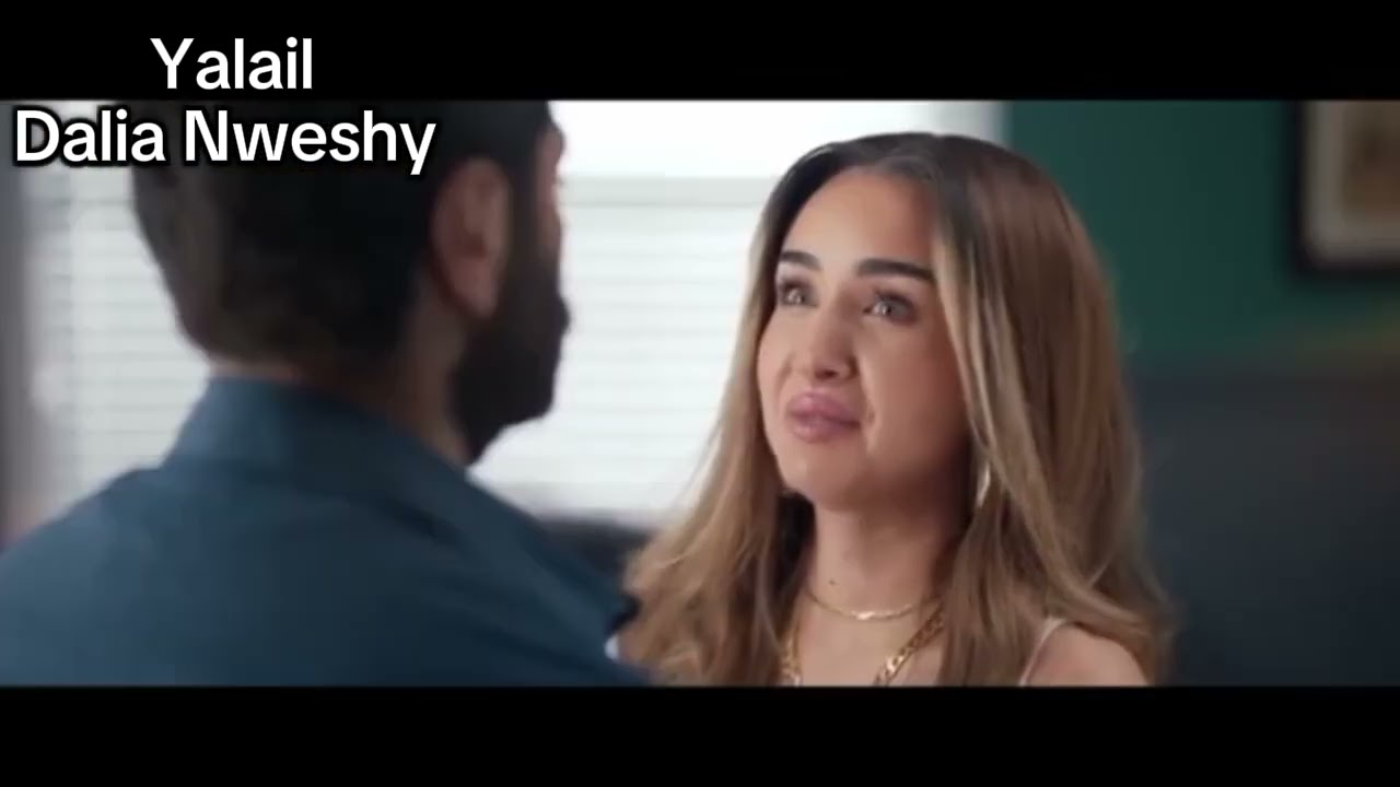 Yalail  - Dalia Nweshy | Tamer Hosny