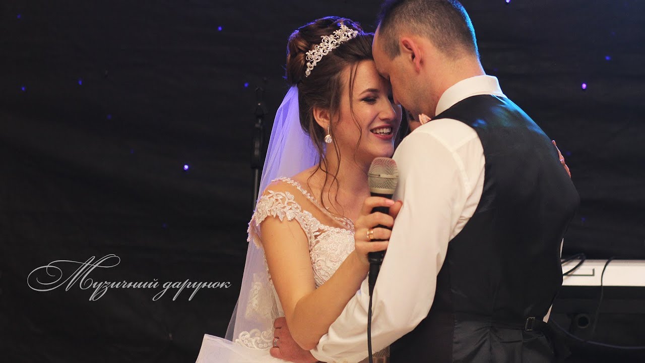 Наречена - музичний дарунок (3.02.2018)